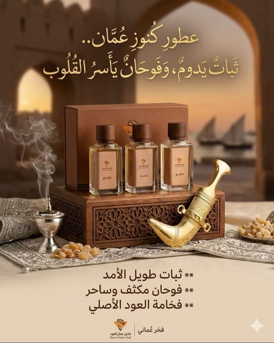 طقم الهدايا